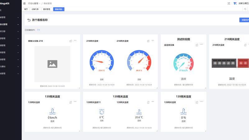 智能硬件售后注意事项