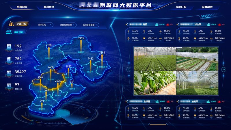 智能家居设备联网：厂家直销背后的技术考量